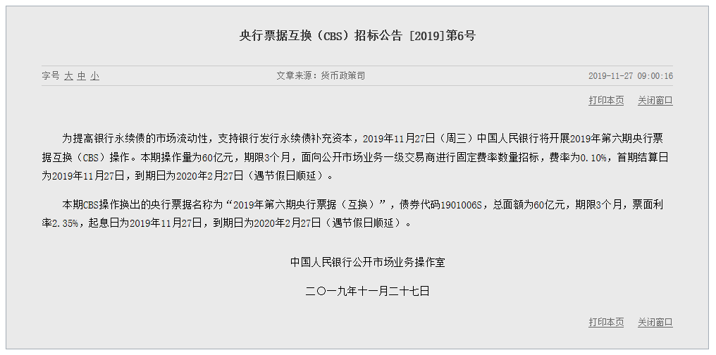 1574841239488987.png QQ浏览器截图20191127155344.png